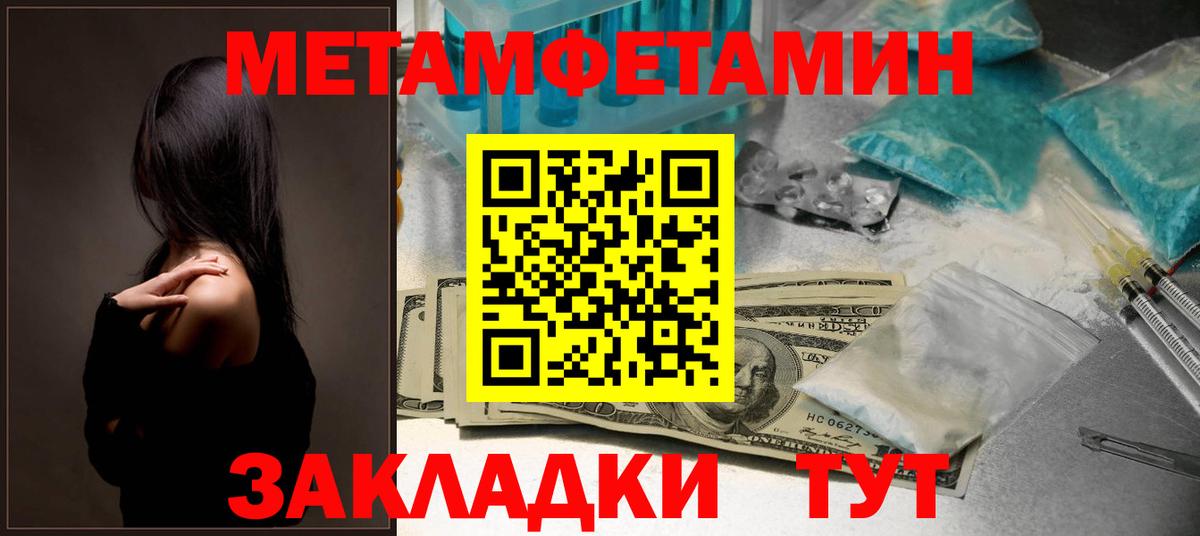 АМФЕТАМИН VHQ Анжеро-Судженск