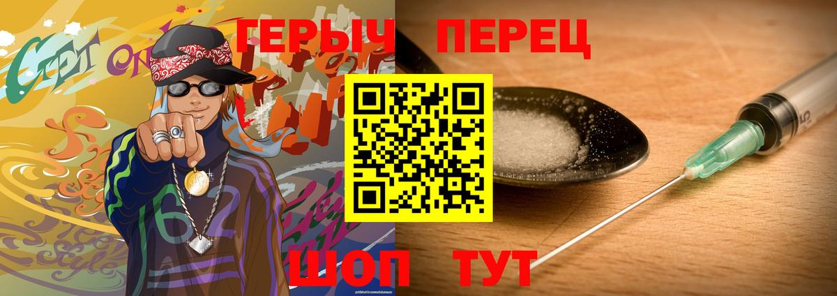 ГЕРОИН Афган Анжеро-Судженск