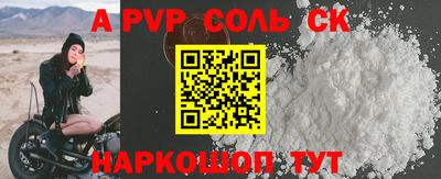 метамфетамин Обь