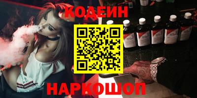 спайс Нягань