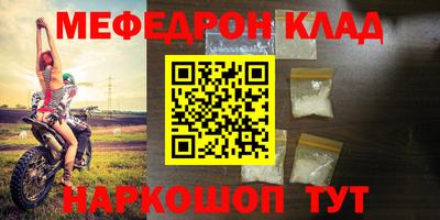 метамфетамин Обь