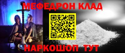 метамфетамин Обь