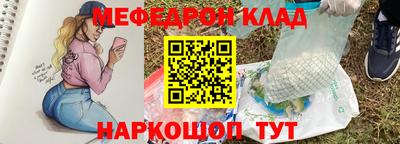 метамфетамин Обь