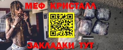 метамфетамин Обь