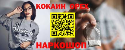 скорость mdpv Обнинск