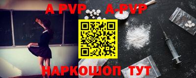 скорость mdpv Обнинск