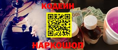 метамфетамин Обь