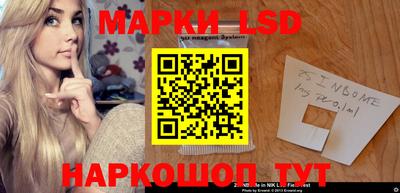 метамфетамин Обь
