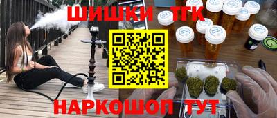 метамфетамин Обь