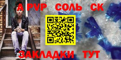 метамфетамин Обь