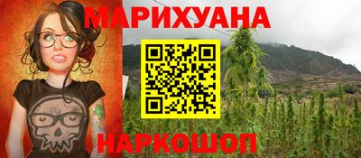 метамфетамин Обь