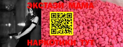 метамфетамин Обь