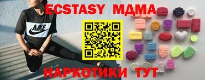 метамфетамин Обь