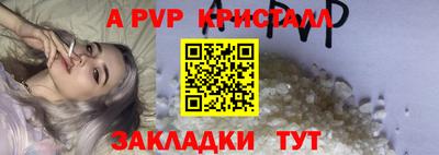 скорость mdpv Обнинск