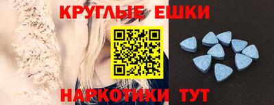 спайс Нягань