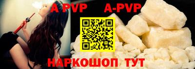 метамфетамин Обь