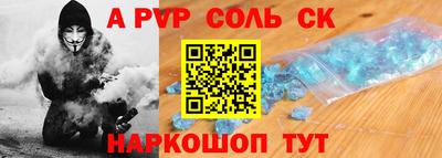 метамфетамин Обь