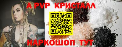 метамфетамин Обь