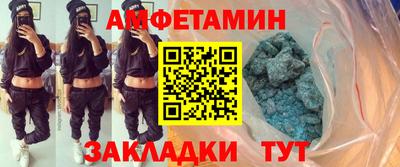 спайс Нягань