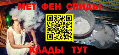 спайс Нягань