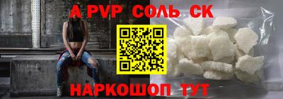 скорость mdpv Обнинск