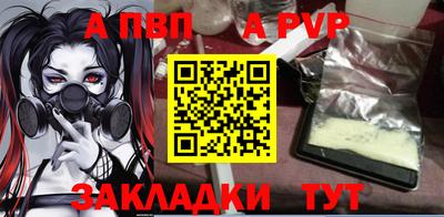 спайс Нягань