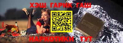 метамфетамин Обь