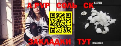 спайс Нягань