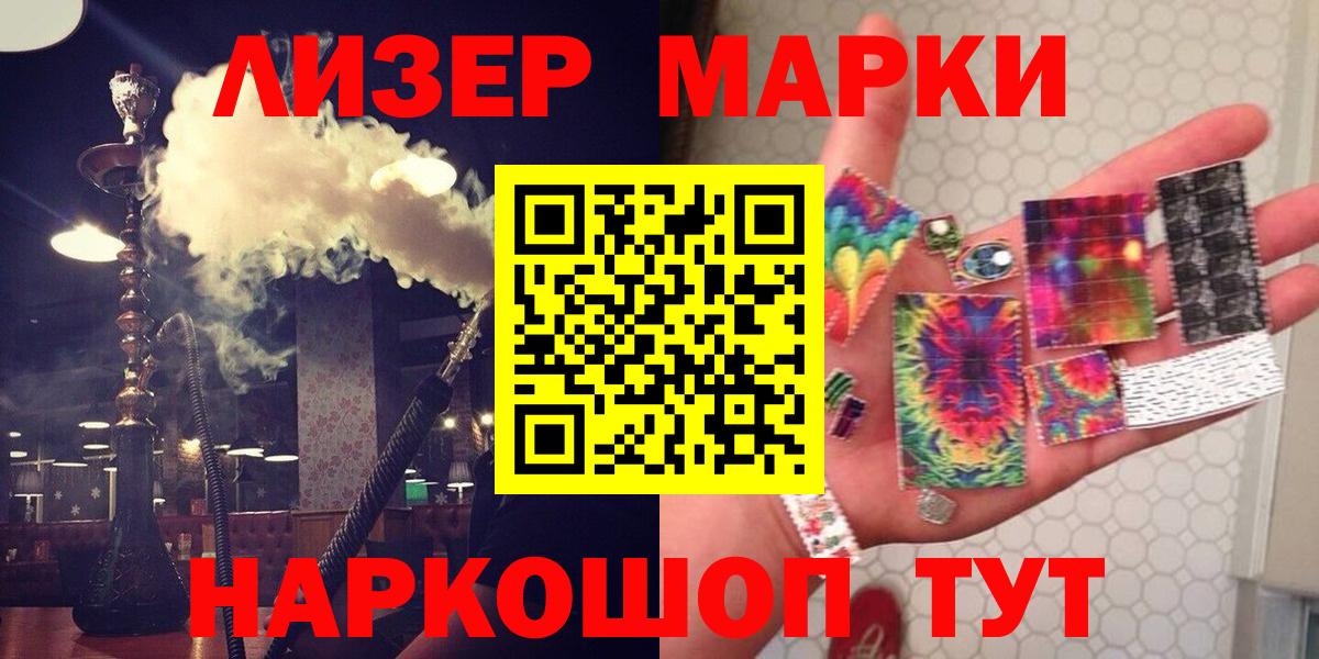 LSD-25 экстази  ЛСД экстази ecstasy  Лсд 25 экстази кислота  Вход с VPN  Анжеро-Судженск 