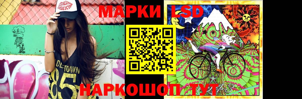 ЛСД экстази кислота Анжеро-Судженск
