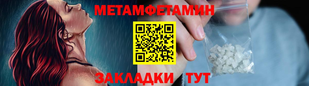 Анжеро-Судженск  Метамфетамин витя  Вход с VPN  Метамфетамин  Метамфетамин витя 