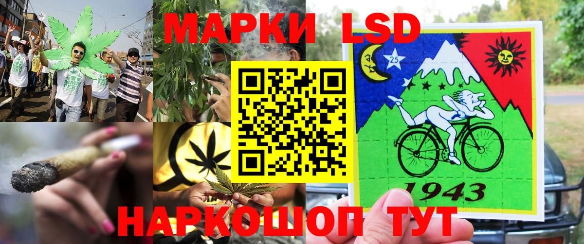 Наркотические марки 1,5мг  Вход с VPN  Анжеро-Судженск 